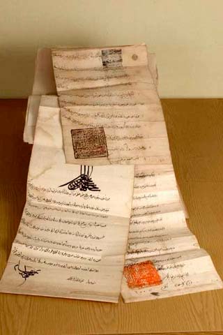 Государственный архив в Автономной Республике Крым.