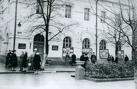 КРУ «Этнографический музей». История здания.