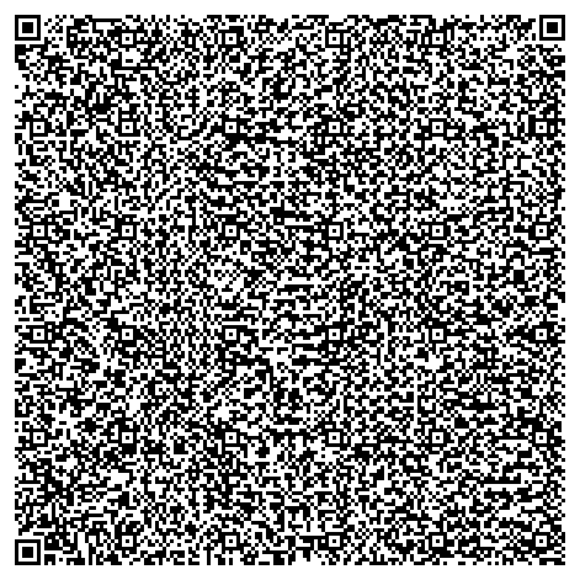 1094 символа - описание керченского лапидария.