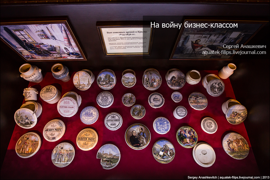 Быт союзных армий в Крыму 1854-1856