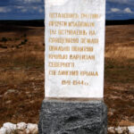 Долгоруковская яйла.