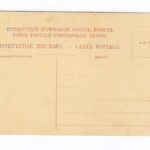 №13. Дворец. Фонтан слез. Бахчисарай. Всемирный почтовый союз. Россия. Оборотная сторона.