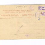 №11. Дворец. Золотой кабинет. Бахчисарай. Всемирный почтовый союз. Оборотная сторона.