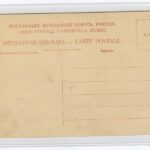 №6. Дворец снаружи. Бахчисарай. Всемирный почтовый союз. Россия. Оборотная сторона.