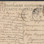 Ханский гарем. Дворец. Бахчисарай. Оборотная сторона.