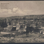 Бахчисарай. Издание А. Умерова. 1 выпуск.