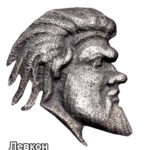 Полиен. Военные хитрости. Левкон.