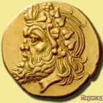 Полиен. Военные хитрости. Перисад.