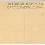 Старинная дверь в гарем. Дворец. Бахчисарай. Оборотная сторона.