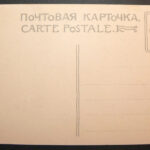 Успенская улица. Бахчисарай. Оборотная сторона.