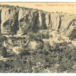 Успенский скит близ Бахчисарая. Крым.