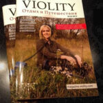 Легенды монет Крымского ханства. Династия Гиреев.