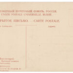 10. Бахчисарай. Дворец. Приемная комната Екатерины. Оборотная сторона