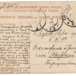 19. Бахчисарай. Успенский скит. Ворота. Оборотная сторона