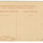 20. Бахчисарай. Успенский скит. Главная лестница. Оборотная сторона