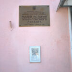 Открытие нового музея истории эльтигенского десанта (Фоторепортаж).