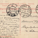 Тип проводника в Ялте. Крым. Всемирный почтовый союз. Россия. №249. Акц. общ-во Гранберг в Стокгольме. Оборотная сторона