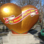 В Евпатории открыли новую скульптуру «Золотое сердце»