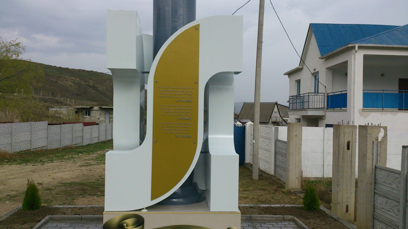 поэтический знак