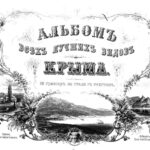 (Русский) Альбом всех лучших видов Крыма(1869) (Русский) Альбом всех лучших видов Крыма(1869)