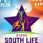 В Ялте состоятся межшкольные соревнования «South life»