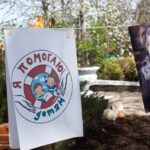 В Севастополе устроили фотосушку «Дети – цветы жизни»