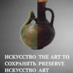 ОТКРЫТИЕ ВЫСТАВКИ «ИСКУССТВО СОХРАНЯТЬ ИСКУССТВО»