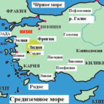 (Русский) 151. Герои Греции в Мизии