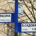 (Русский) На перекрестках в Симферополе поставят 47 указателей