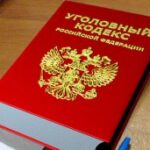 (Русский) Президент подписал закон о применении Уголовного и Уголовно-процессуального кодексов РФ в Крыму