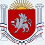 Центральный банк России выпустит монету с гербом Крыма