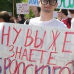 (Русский) В Симферополе в последний раз пройдет монстрация