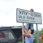 (Русский) Совмин допустил восстановление исторической топонимии в Крыму