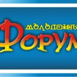 Президент РФ поручил организовать проведение Всероссийского молодежного форума "Таврида" на территории Республики Крым