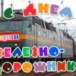 В Симферополе отметят День железнодорожника России