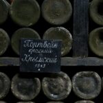 вино массандра