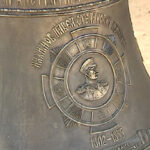 (Русский) Десять колоколов из Тутаева отправили в Севастополь