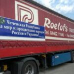 (Русский) Чеченская Республика передала помощь для беженцев в Крыму