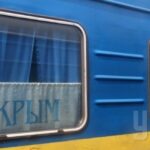 Поезд Харьков – Симферополь будет курсировать ежедневно