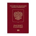 (Русский) ФМС: выдача российских загранпаспортов в Крыму начнется в сентябре