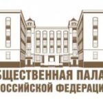 (Русский) Прокуратура и Общественная палата Крыма подписали соглашение о взаимодействии