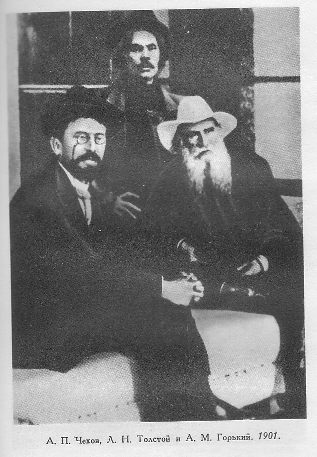 Толстой Крым