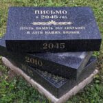 Завтра в Бахчисарае отправят послание в будущее