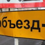 Властям Симферополя поручили обеспечить объезд обвалившегося участка объездной дороги