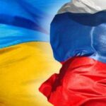 Россия Украина