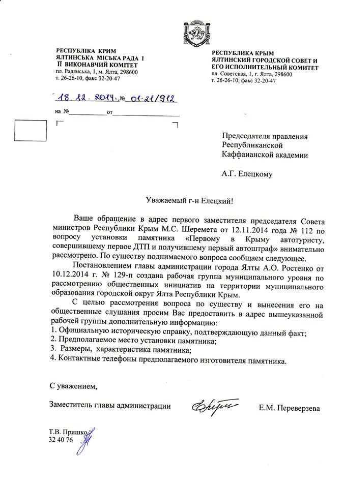 10850112_711865108933440_7929744381408367364_n