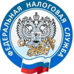 (Русский) Узнать свой номер налогоплательщика можно онлайн