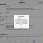 (Русский) Жителям Крыма запретили скачивать программы на iPhone