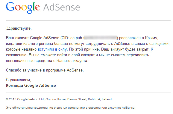 adsence