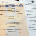 (Русский) В Крыму вручили первый сертификат на материнский капитал